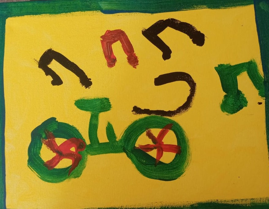 MIKAEL LELIS CAMPOS DE ALMEIDA - MEU LAZER PREFERIDO É ANDAR DE BICICLETA E OUVIR MÚSICA.